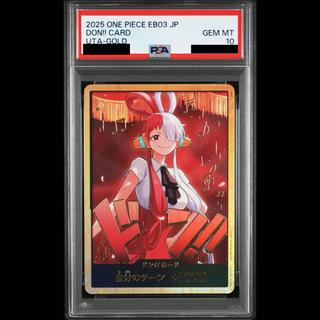 【PSA10】ドン!!カード(ウタ)(パラレル)(スーパーパラレル)