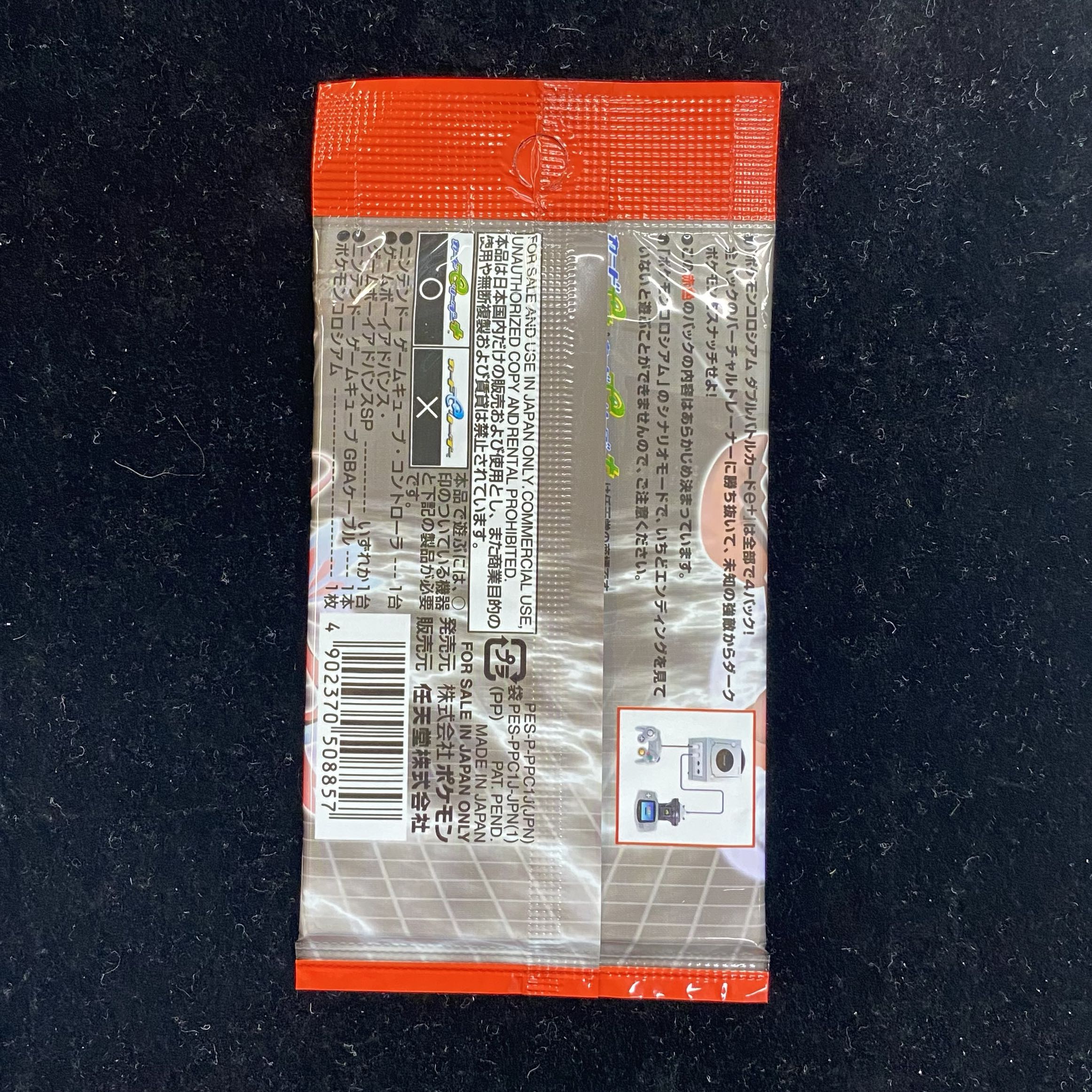 Pokémon Colosseum Double Battle Cards e+ <unopened pack> [red]. 1パック