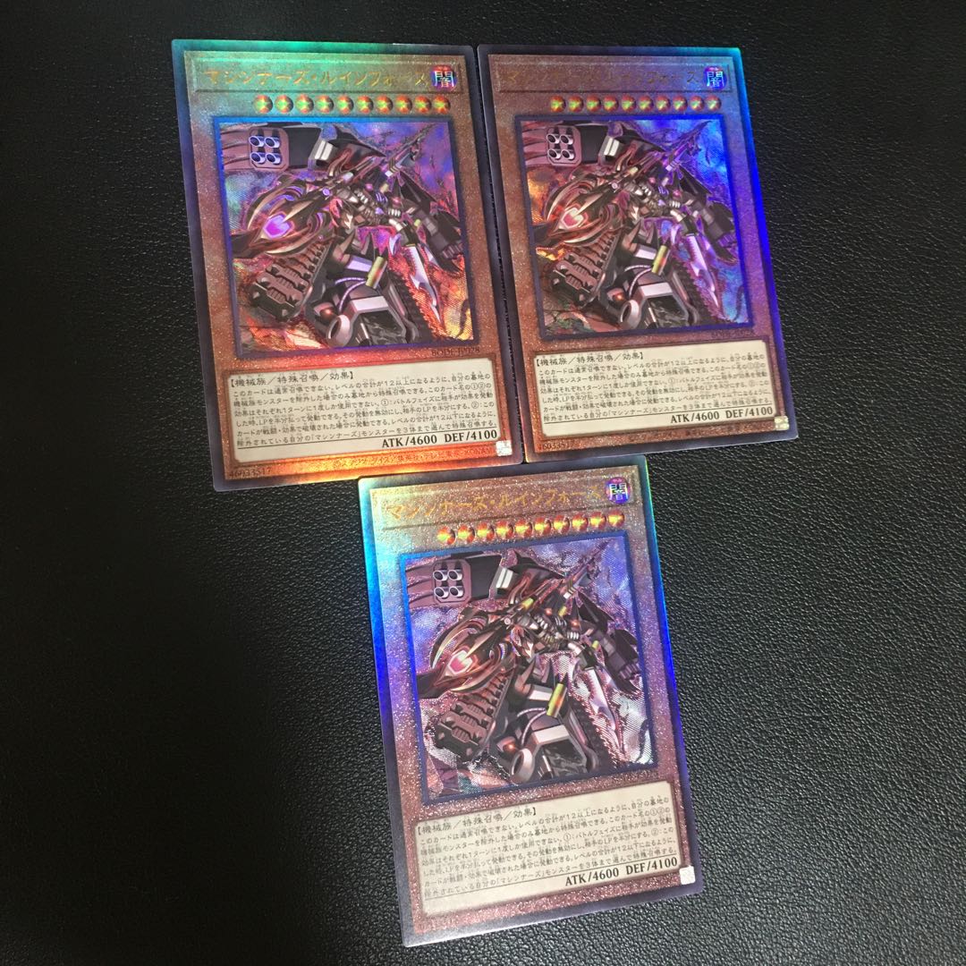 マシンナーズ・ルインフォース　アルティメットレア3枚セット 3枚