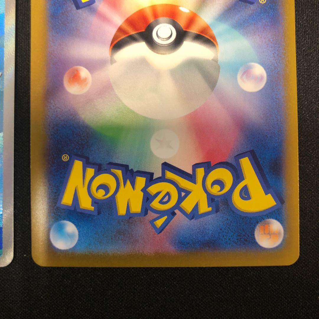 Sea Diglett 042/187 Sea Trio 043/187 Poke Ball Mirror Set of 2