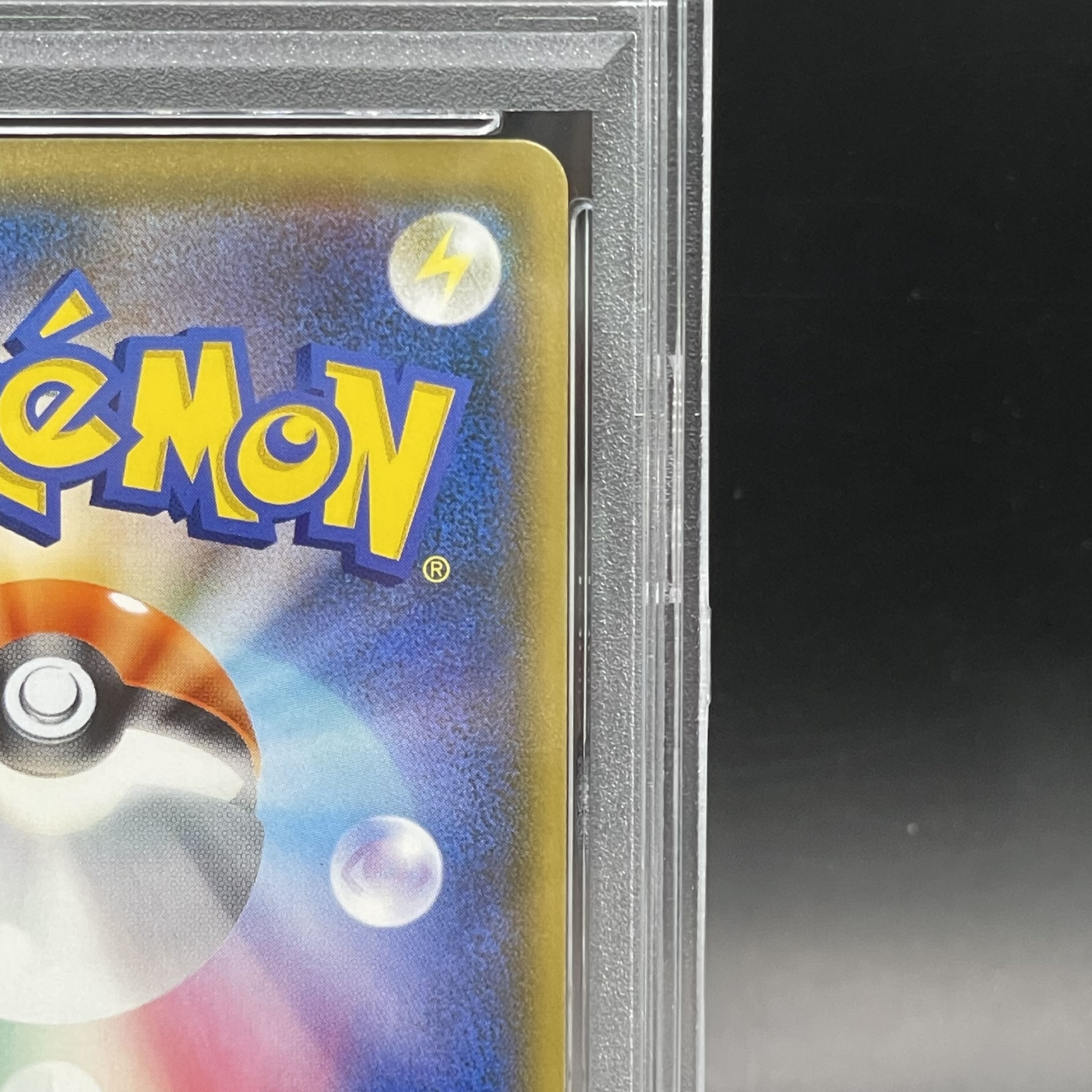 【PSA10】カヒリ SR 065/060 1枚