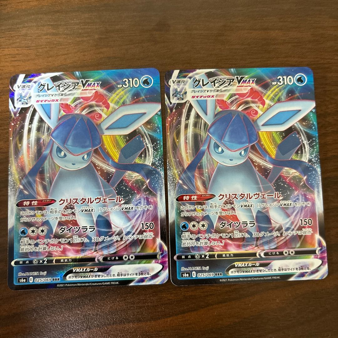 GlaceonVMAX RRR 025/069 1枚