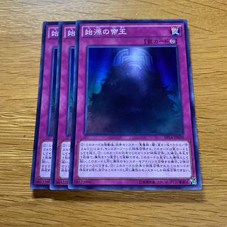 The First Monarch Super Rare JP030