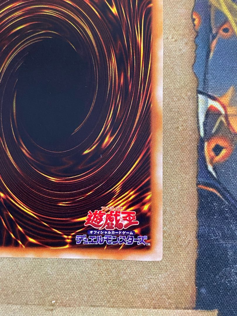 遊戯王 青眼の白龍 ブルーアイズホワイトドラゴン 初期 ウルトラ 遊戯王 青眼の白龍 ブルーアイズホワイトドラゴン 初期 ウルトラ
