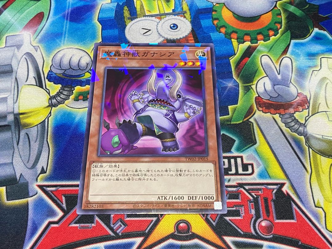 Y-4180 魔轟神獣ガナシア パラレル ノーマル TW02-JP015 1枚