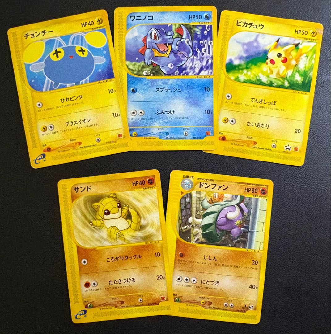 Pikachu&Chinchou&Totodile&Sandshrew&Donphan/McDonald's ePromo Card 1枚