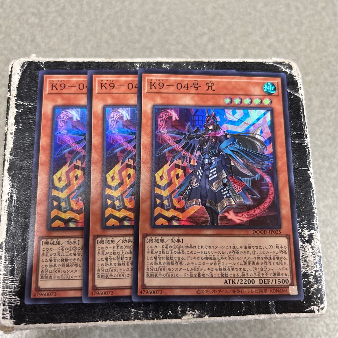 K9-04号 咒 スーパーレア DOOD-JP025 3枚