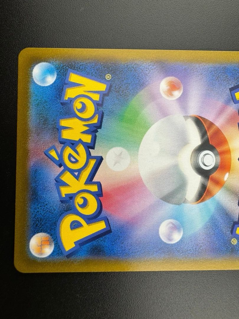 Used] Melon E 274/184 SR VMAX Climax Pokémon Card