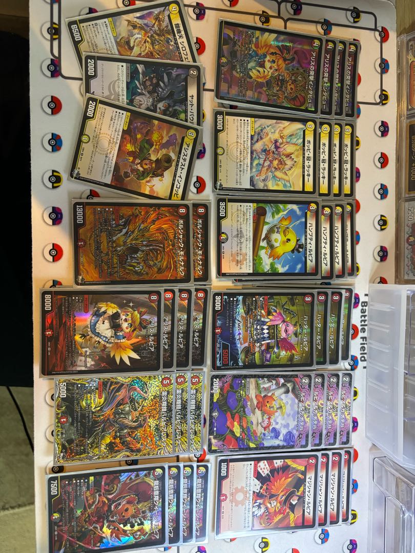 デイガファイアーバード 1枚