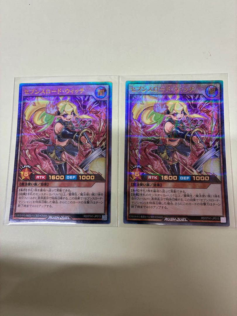 セブンスロード・ウィッチ P-UR RD/5TH1-JP013 2枚