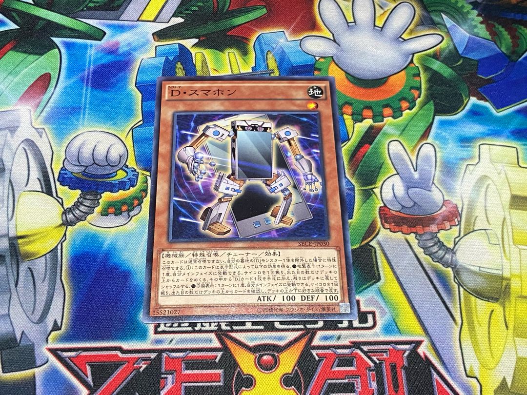 Y-4348 Morphtronic Smartfon Normal JP030 1枚