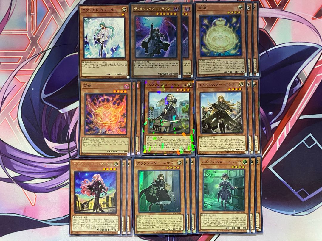 24時間以内発送】遊戯王 エクソシスター 本格構築済みデッキ (Used 
