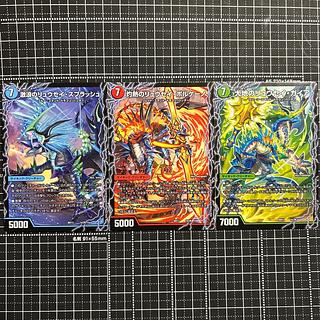 Ryusei Splash｜Ryusei Volcano of Burning Heat｜Ryusei Gaia of Earth｜Ryusei the Final 1a/26｜1b/26｜1c/26｜1d/26