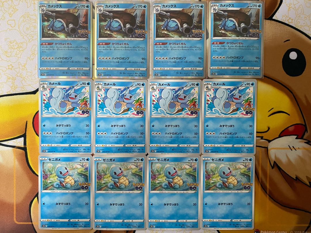 ポケモンカード ゼニガメ カメール カメックスの通販 カード ポケモンカード ゼニガメ カメール カメックスの通販 カード