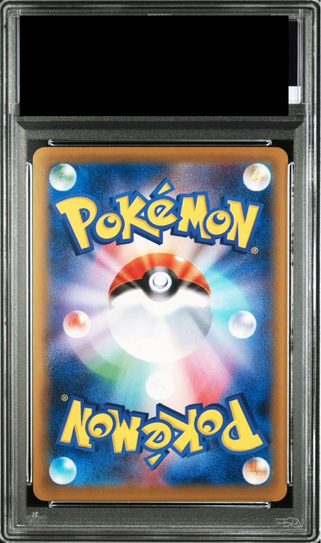 [PSA10] MBlastoiseEX SR 093/087