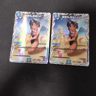 龍脈術 落城の計(キャラプレミアムトレジャー) C-foil TD3/TD3 2枚