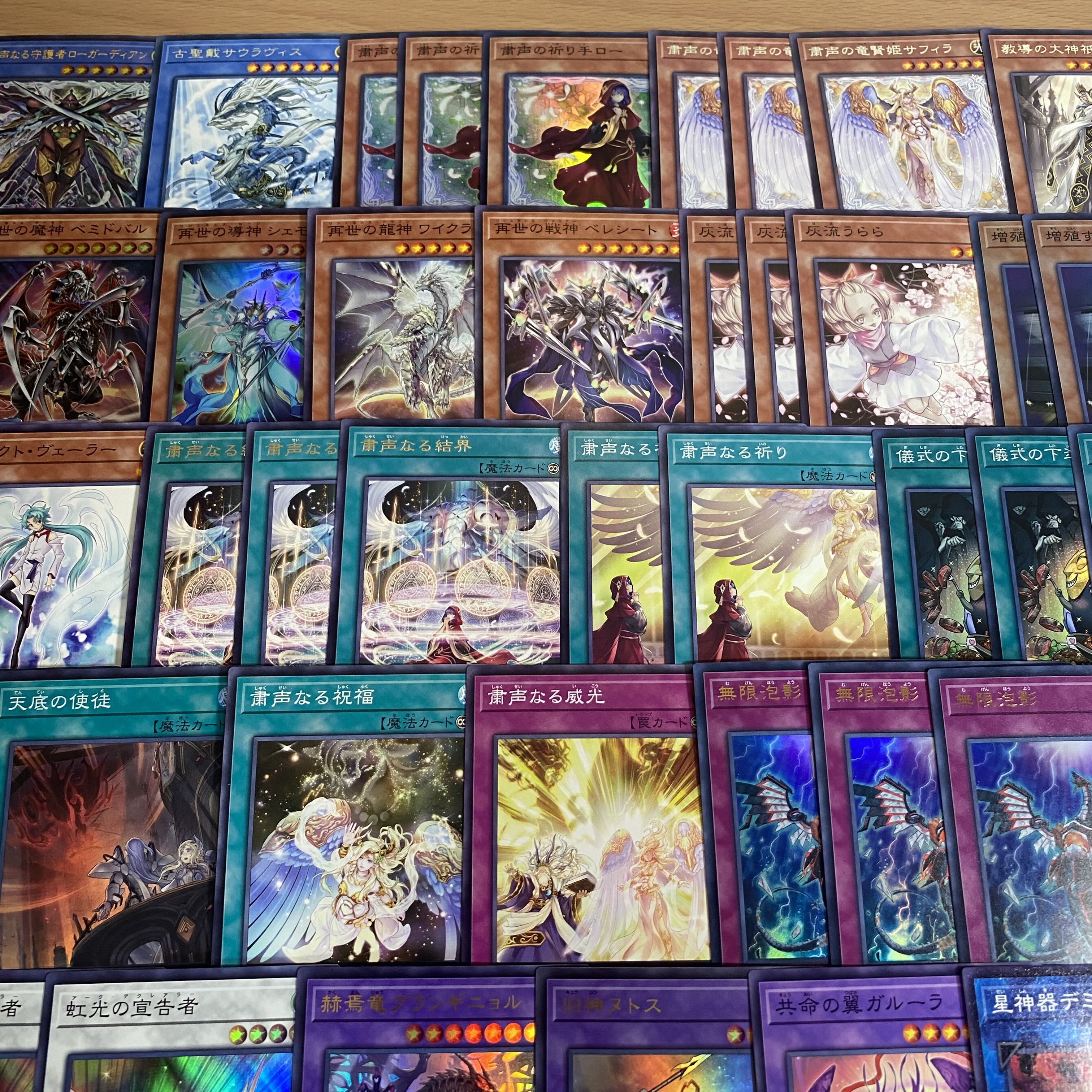 遊戯王 粛声 リジェネシス 本格構築済みデッキ 粛声なる守護者 遊戯王 粛声 リジェネシス 本格構築済みデッキ 粛声なる守護者
