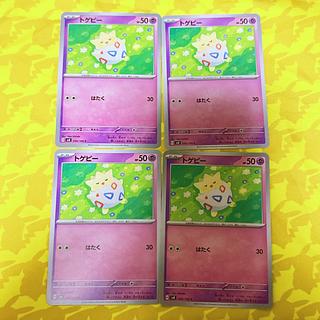 [00194] Togepi C 045/106