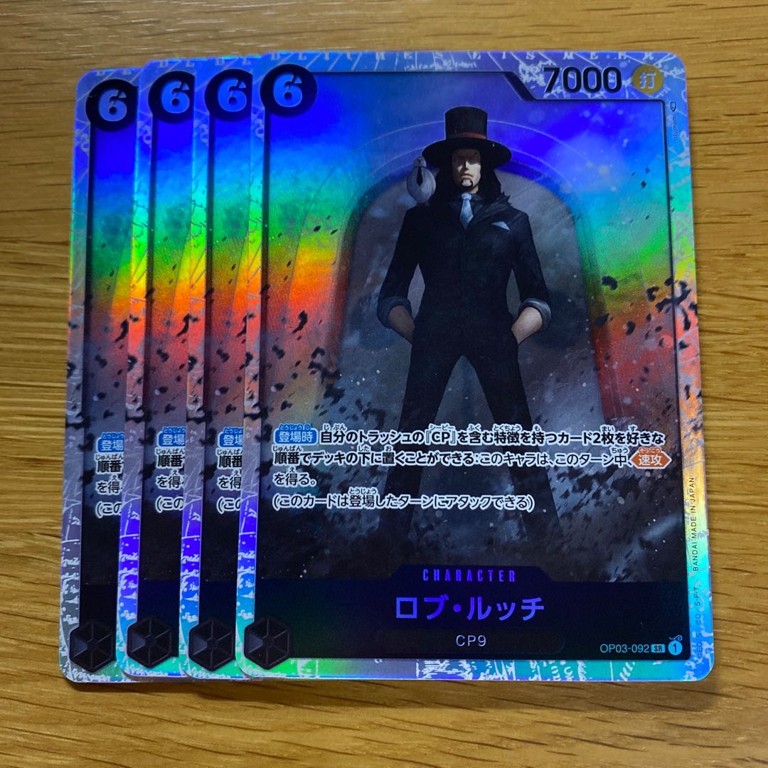 ロブ・ルッチ SR OP03-092