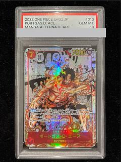 PSA10] Portgas D. Ace (Parallel)(Super Parallel)(Comic Parallel, Comipara, Manga Background) P-SR OP02-013 1枚