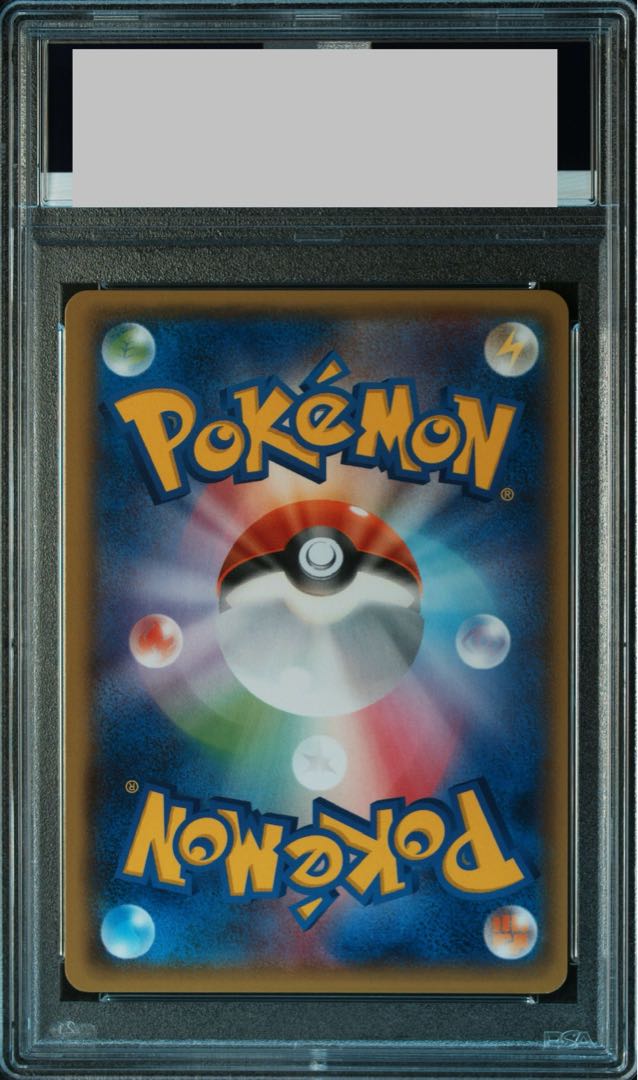 [PSA10] MRayquazaEX UR 095/081 1枚