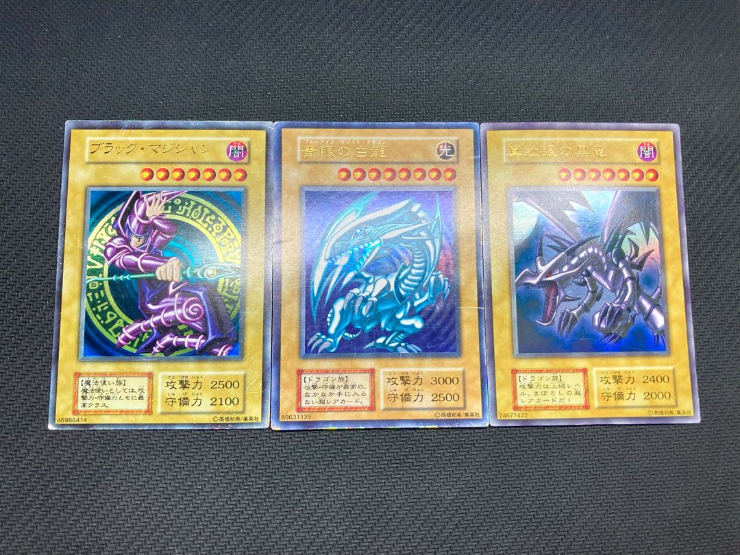 遊戯王　初期　ブルーアイズ　レッドアイズ　ブラックマジシャン 遊戯王 初期 ウルトラ ブルーアイズ レッドアイズ ブラックマジシャン