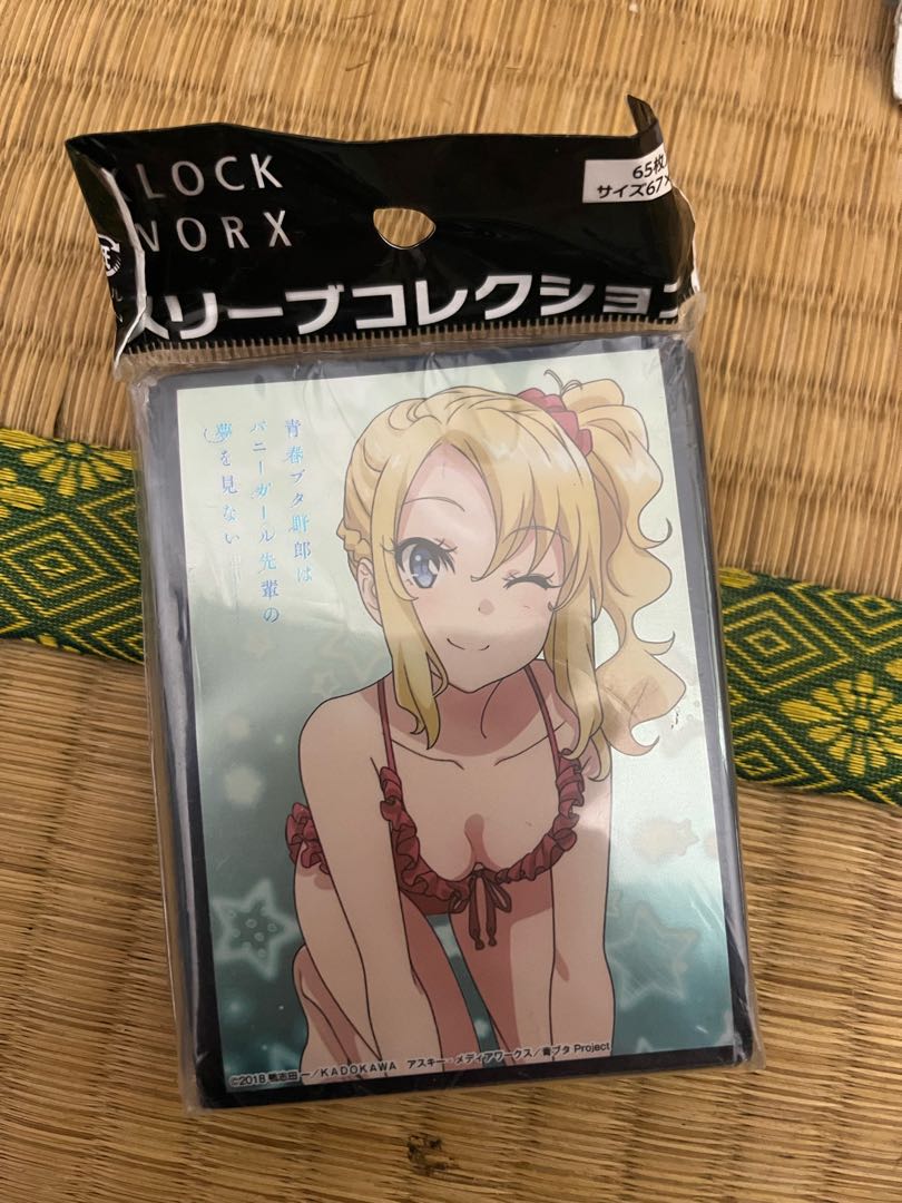 Toyohama Nodoka Sleeve, unopened.