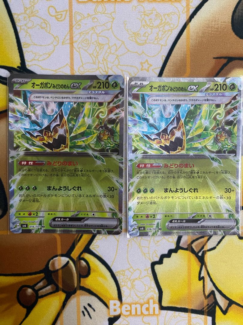 Pokémon Card Ogapon Midori-no-Men 1枚