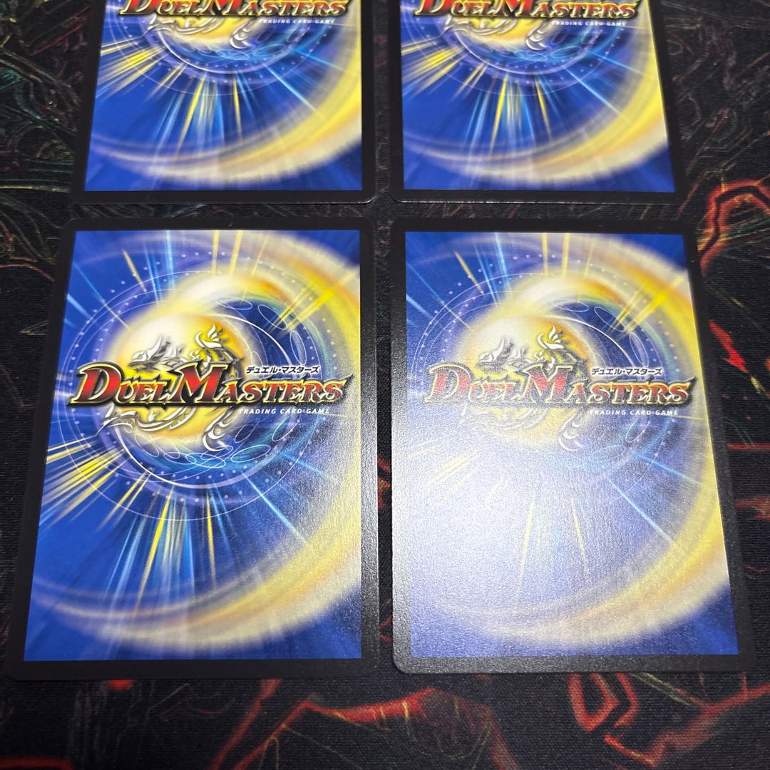 【4枚】 魅惑のロイヤル・エイリアン VR 超23/超50 4枚