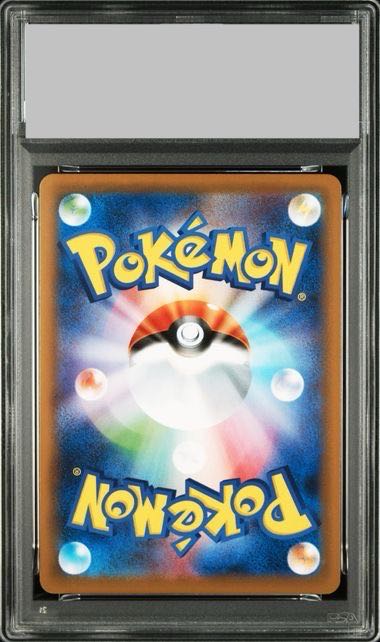 [PSA10] Shauna SR 077/067 1枚