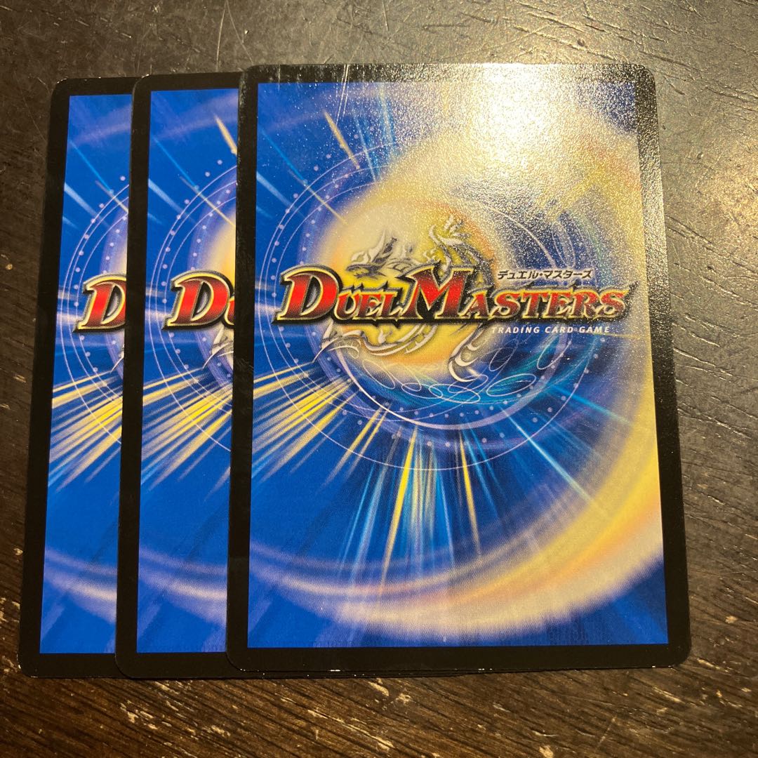 Shell Alcazar C 74/76