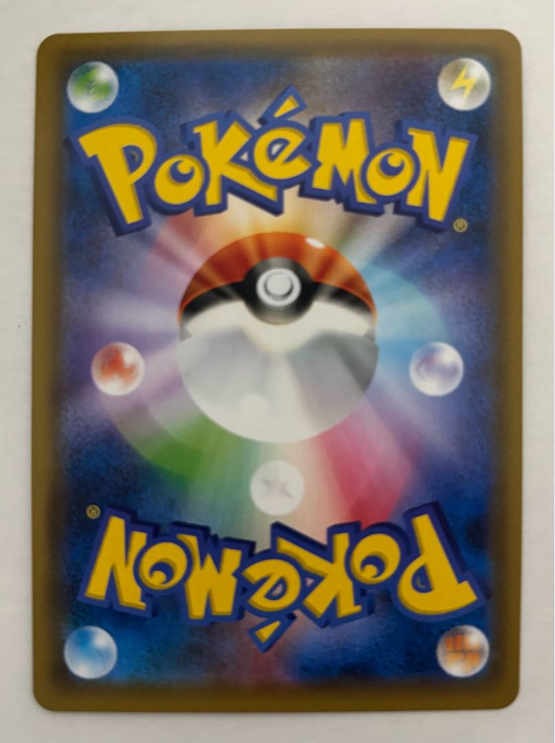 アーゴヨンGX　RR 1枚