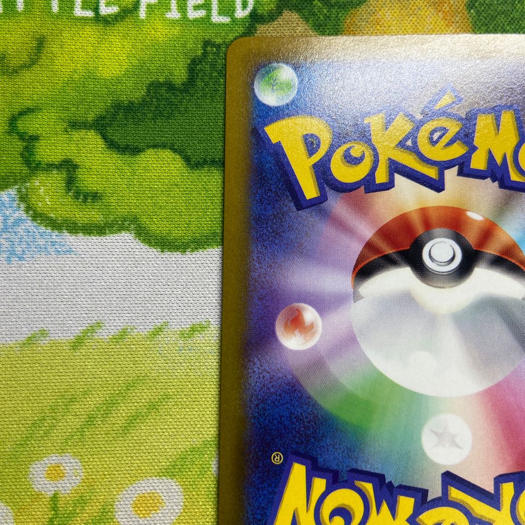 ピカチュウ CHR 073/071