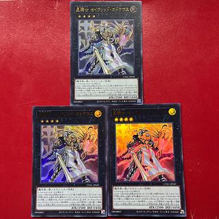 Pi 星騎士 セイクリッド・カドケウス ウルトラレア JP045