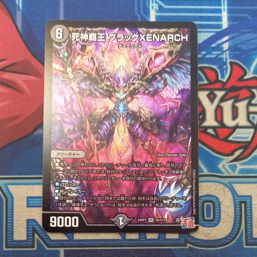 Reaper High King Black XENARCH SR S5/S10