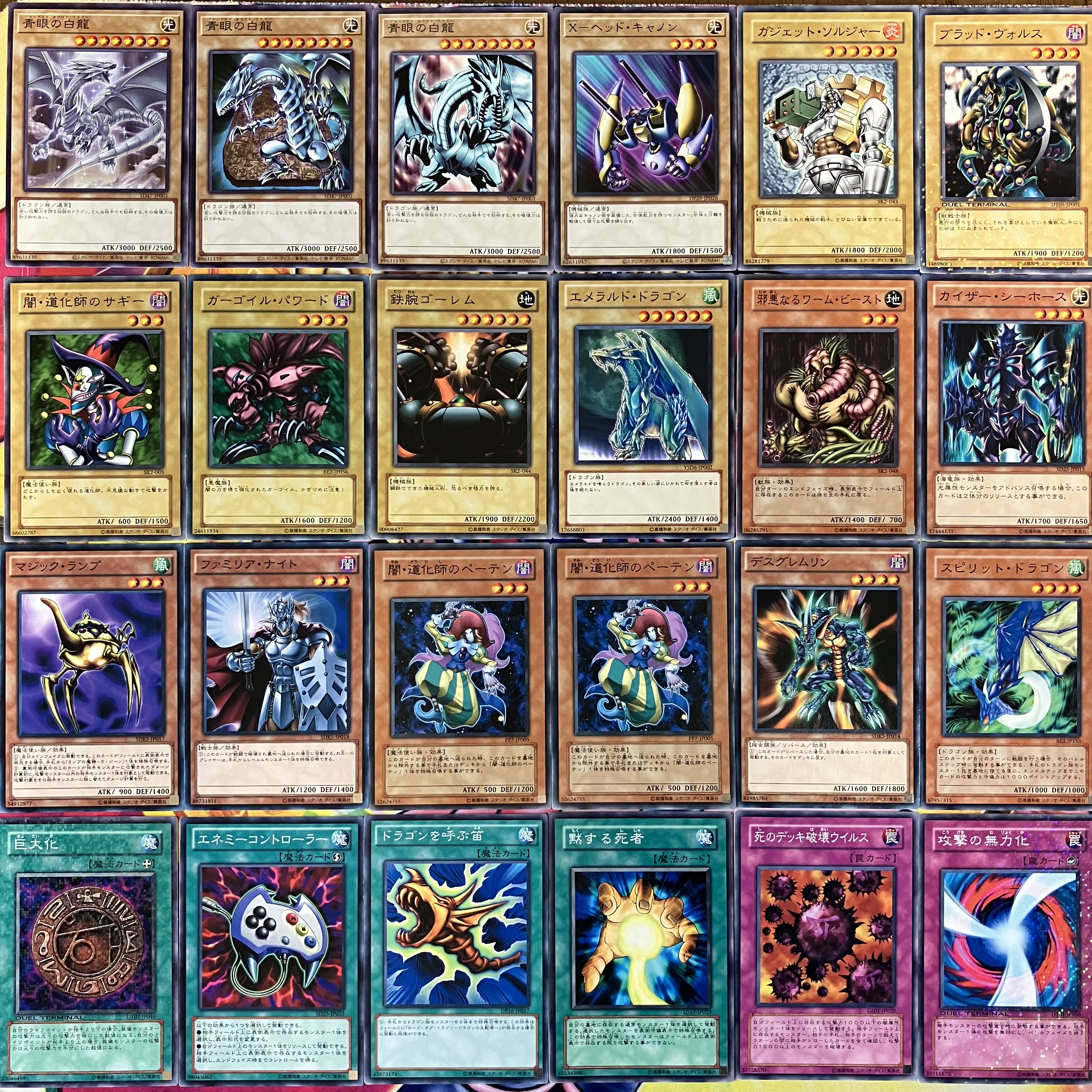 No.1505 海馬瀬人デッキ 遊戯王 Seto Kaiba deck 1枚