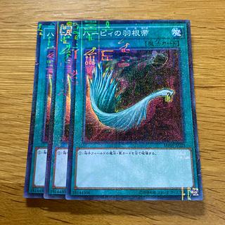 Harpie's Feather Duster Millennium Super Rare JP023 1枚