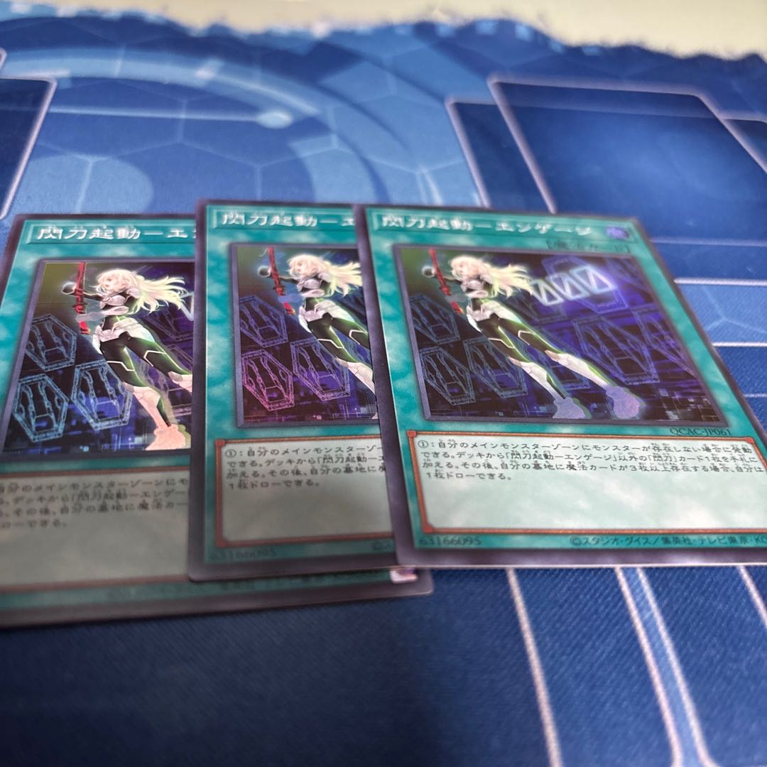 Spark Launch-Engage Super