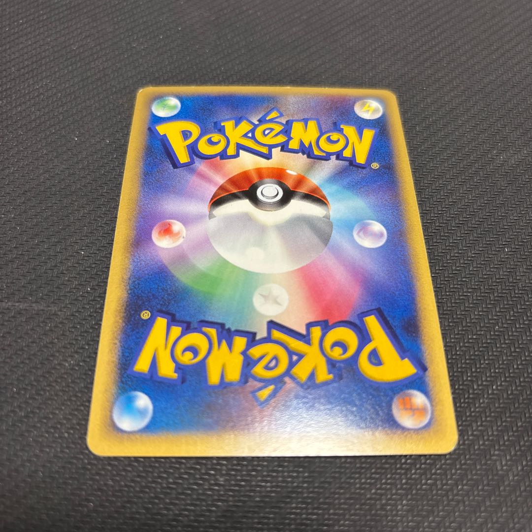 ラグラージ LV.53 DPBP#310 キズあり