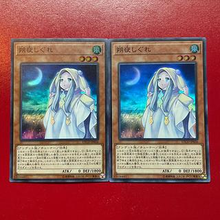 Alr 朔夜しぐれ スーパーレア JP036