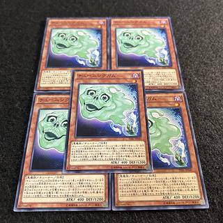 a1953【遊戯王】チューニングガム　5枚セット 5枚