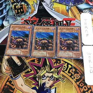 Swarm of Scarabs PH 2nd period ver 1 Normal 3-card set Tera