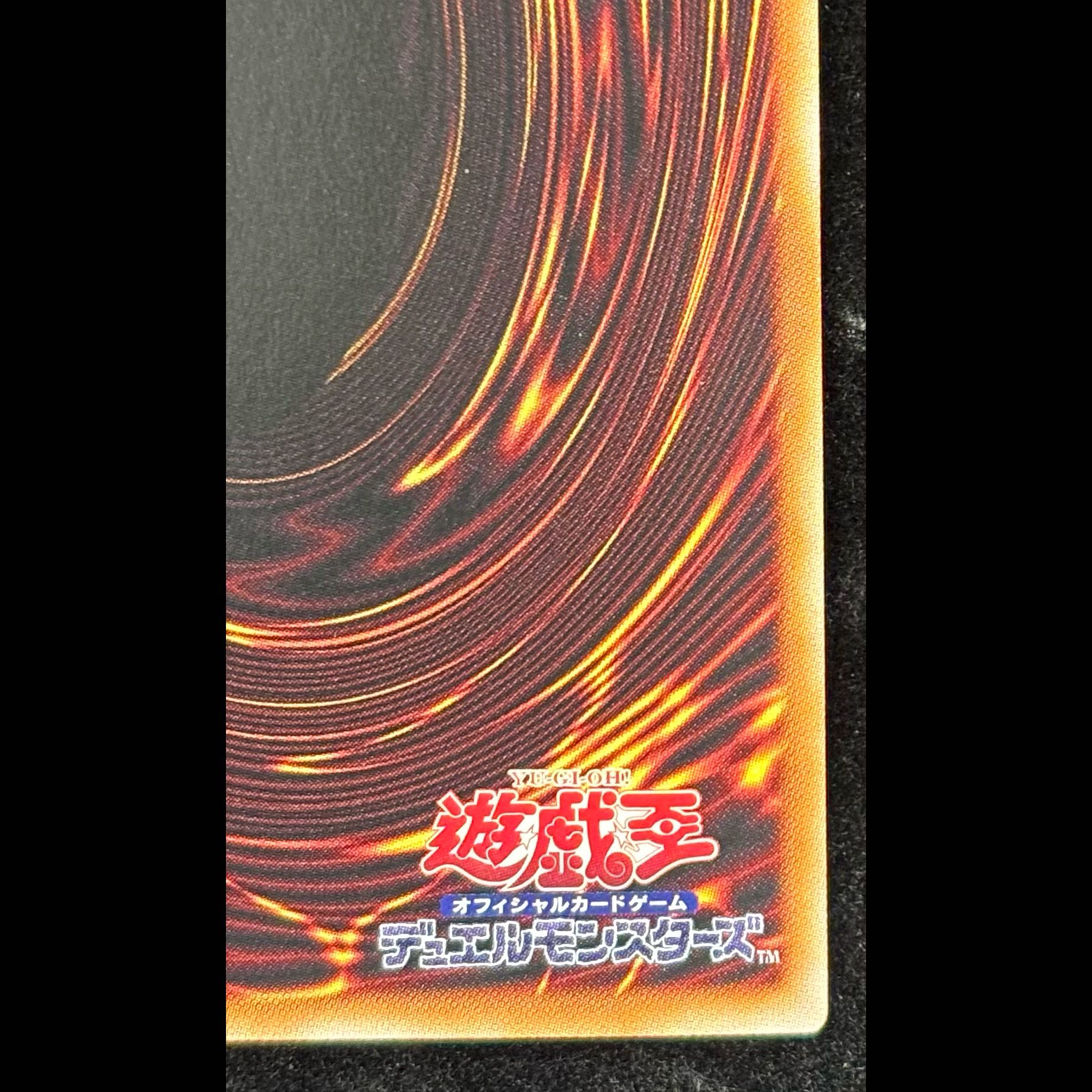 Crimson-Eyed Psychic Ryu Koshikuro (Overframe) Prismatic Secret Rare BETB-JP036 1枚