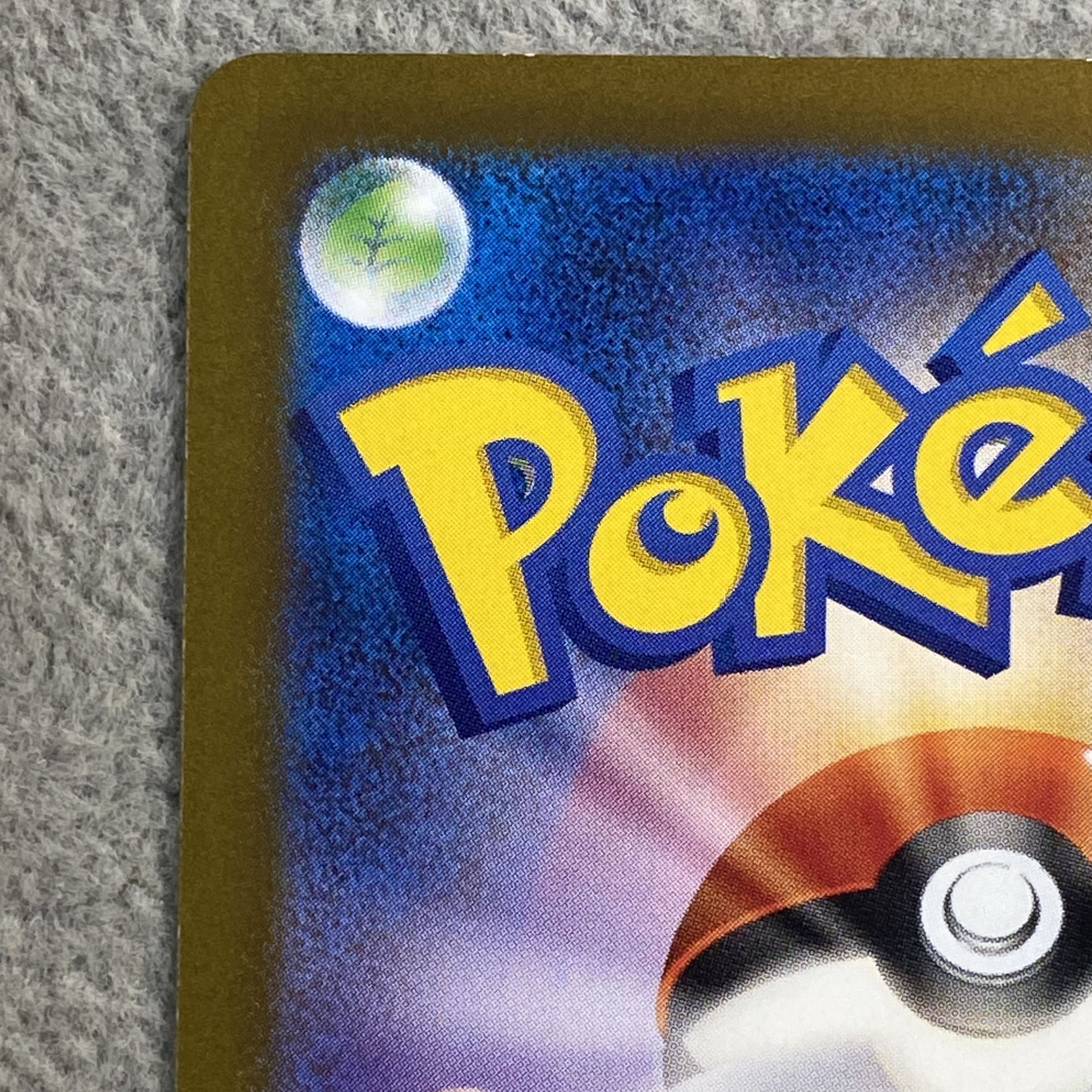 Pokémon Card Game Classic Charizard (CLL) PROMO CLL003/032 1枚
