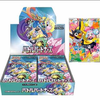 ポケモンカード ナンジャモ」の激安通販 | magi ポケモンカード ナンジャモ」の激安通販 | magi