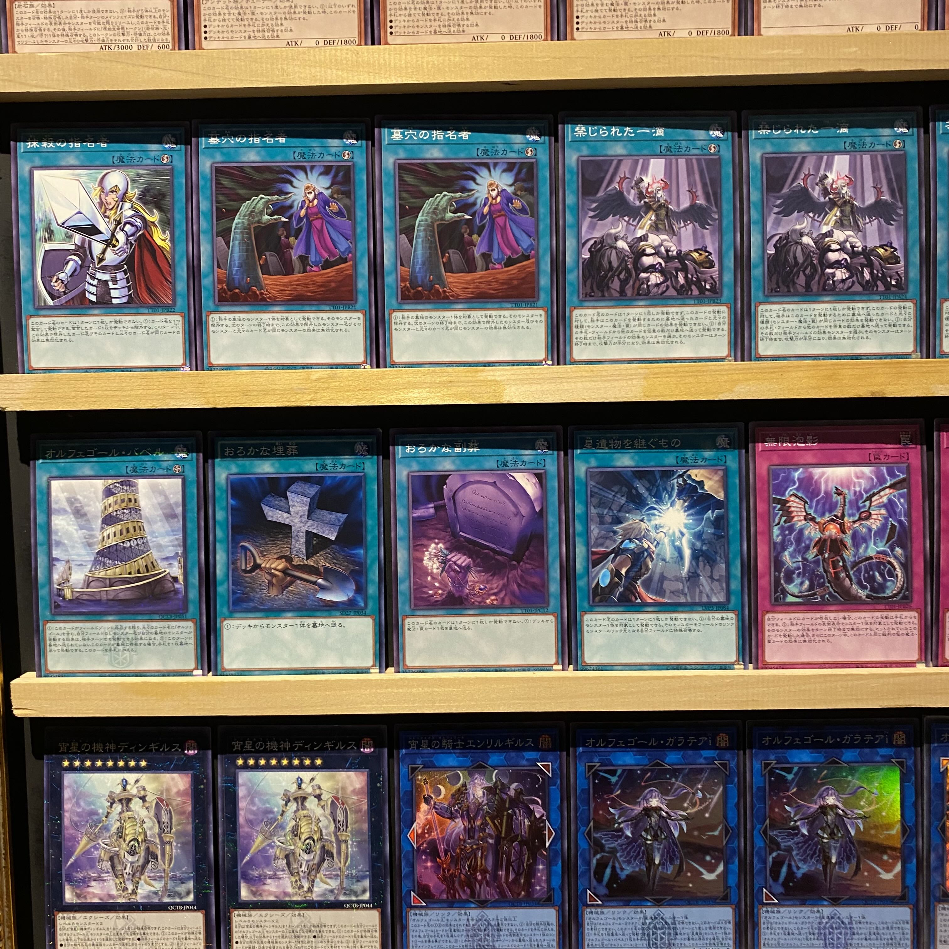 即日発送！大会用【オルフェゴール】デッキ 遊戯王 オルフェ
