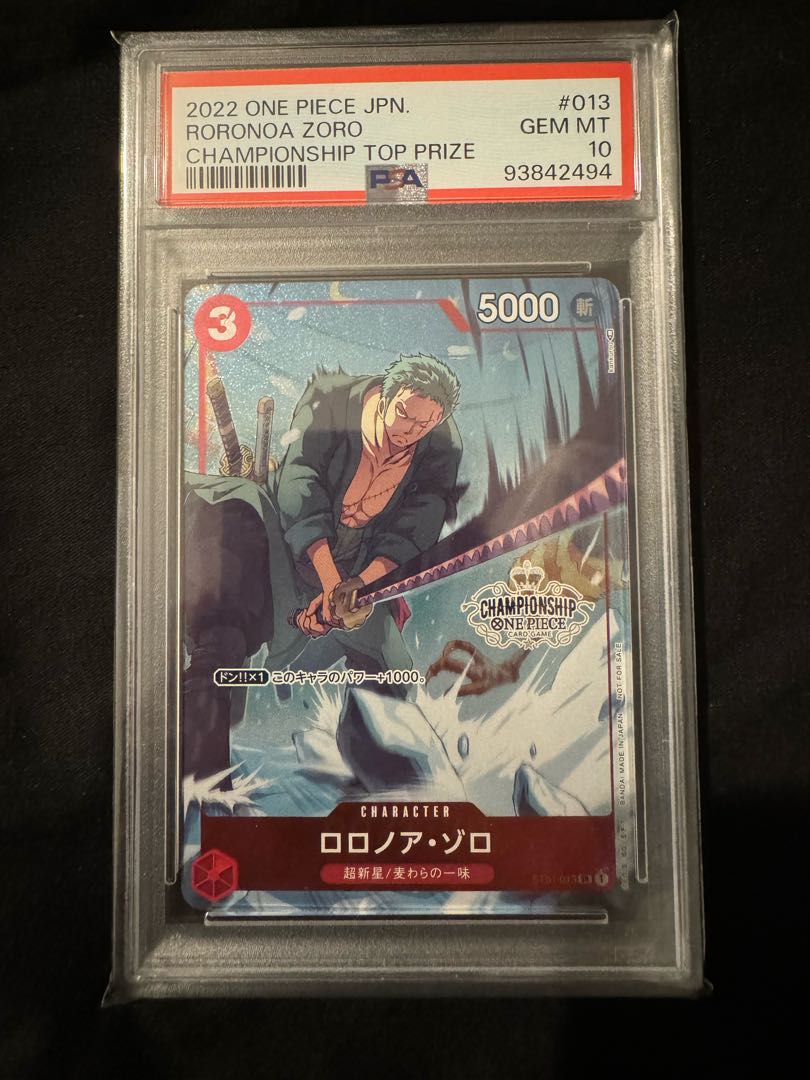 【PSA10】ロロノア・ゾロ チャンピオンシップ2022  プロモ 開封済み PROMO ST01-013