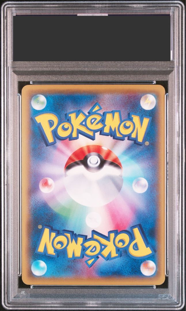 PSA10] Pikachu Hey Pikachu (20th) PROMO 279/XY-P