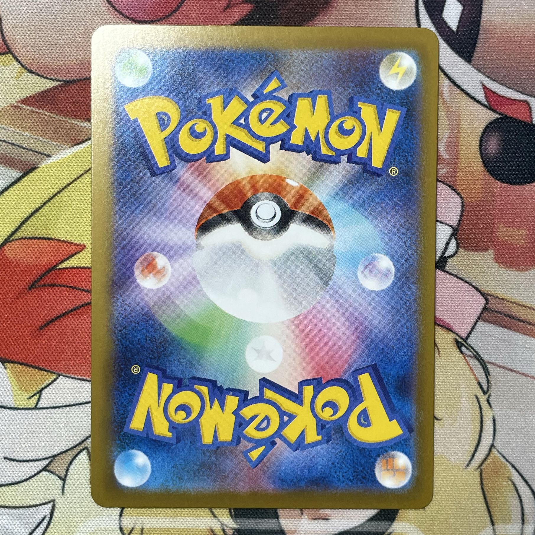 ポッチャマ AR 085/080 1枚