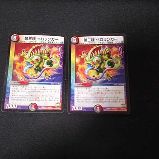 Type III Lickitung- R 26/94 2枚